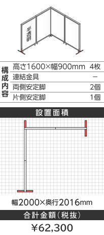 zCgt[k^1600~900mm