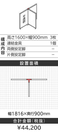 zCgt[s^1600~900mm