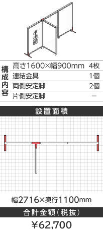 zCgt[s^1600~900mm