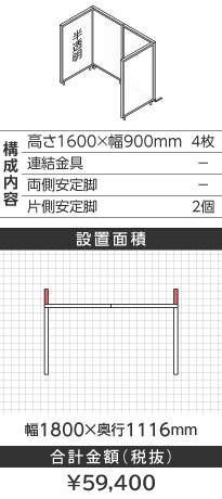 zCgt[R^1600~900mm