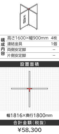 zCgt[\^1600~900mm