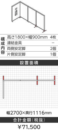 zCgt[k^1800~900mm