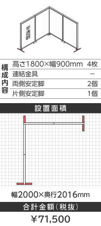 zCgt[k^1800~900mm
