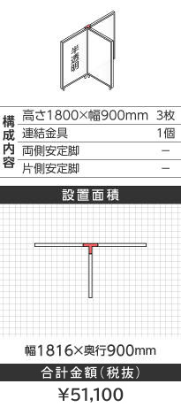 zCgt[s^1800~900mm