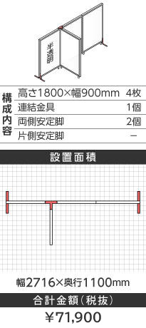 zCgt[s^1800~900mm