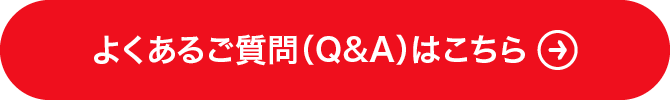 悭邲iQ&Aj͂