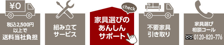 オフィス家具の通販|カウネット