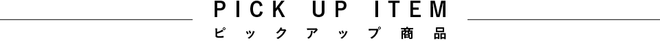 sbNAbvi