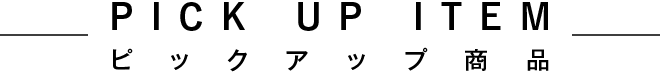 sbNAbvi