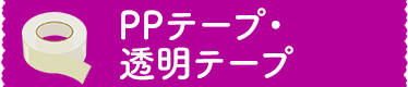PPe[v