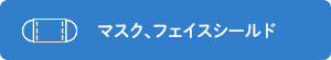 }XNEtFCXV[h