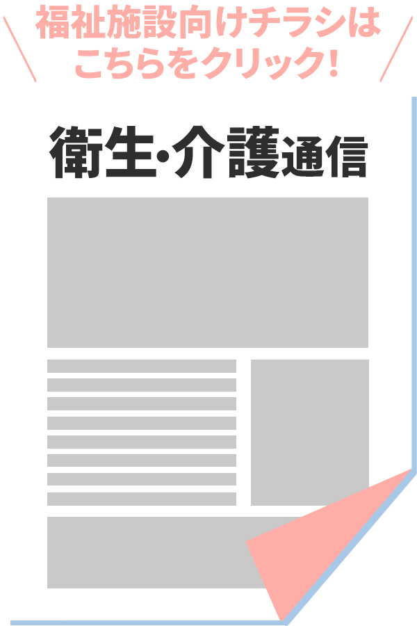 ドクターマート介護用品くるくるセーフティ - O型シート wf-416382-3 KRU-172-SA ウチエ