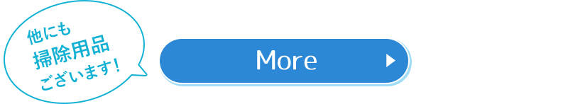MORE ɂ|pi܂I