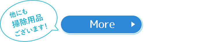 MORE ɂ|pi܂I