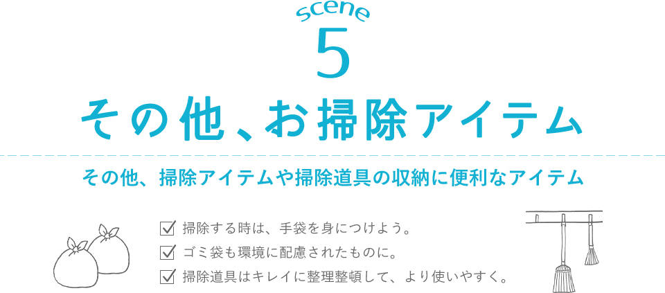 5̑A|ACe ̑A|ACe|̎[ɕ֗ȃACe