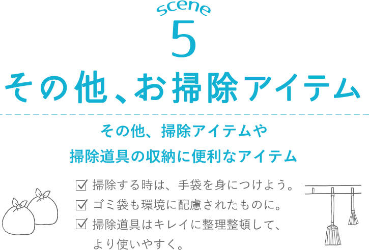 5̑A|ACe ̑A|ACe|̎[ɕ֗ȃACe