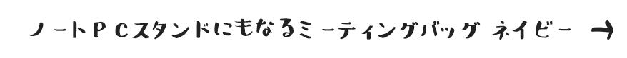 m[gPCX^hɂȂ~[eBOobOlCr[