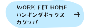 WORKFITHOMEnMO{bNX JPbp