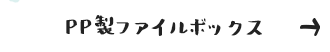 PPt@C{bNX