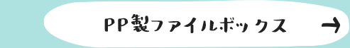PPt@C{bNX