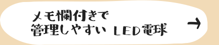tŊǗ₷LEDd60W@dF