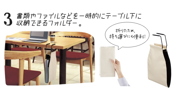 ނt@CȂǂꎞIɃe[uɎ[łtH_[B