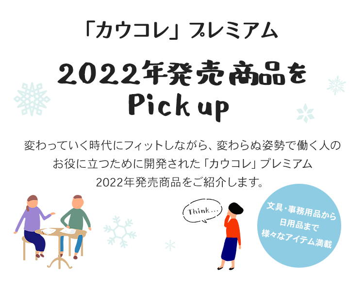 uJERvv~A2022NiPickup