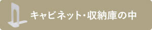 LrlbgE[ɂ̒