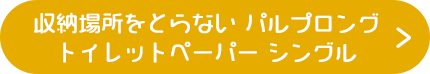 [ꏊƂȂpvOgCbgy[p[ VO