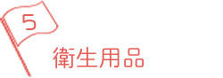 5.qpi