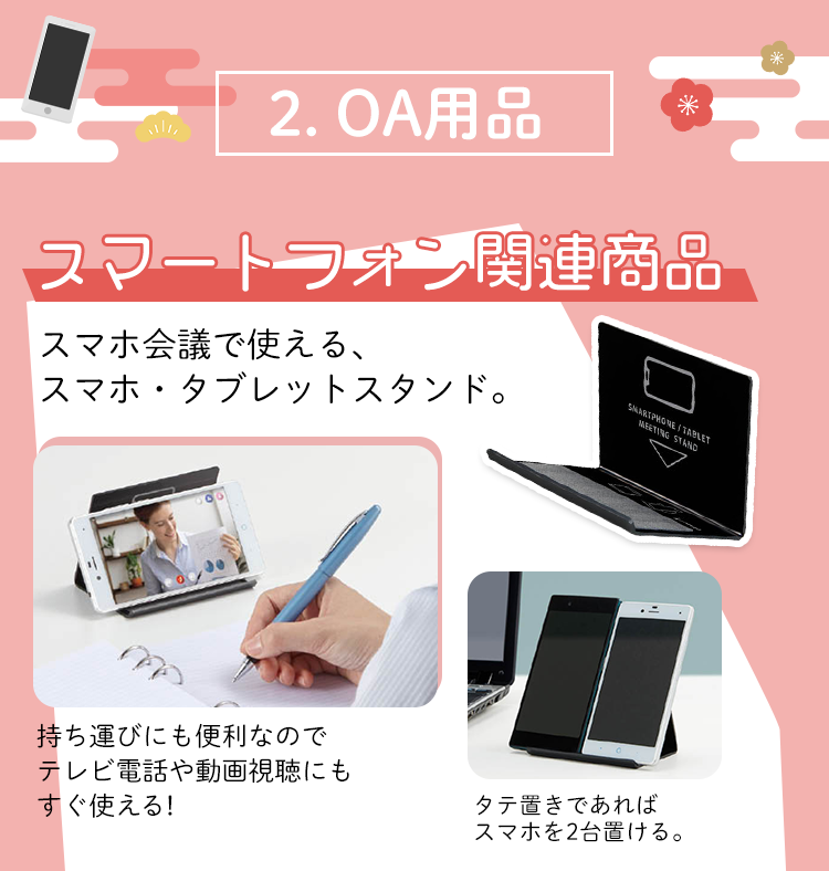 Q.OApi