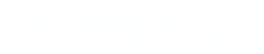 U. Ɨpi