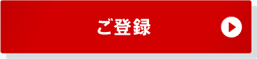 ���o�^����������