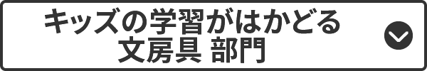 LbY̊wK͂ǂ镶[ 