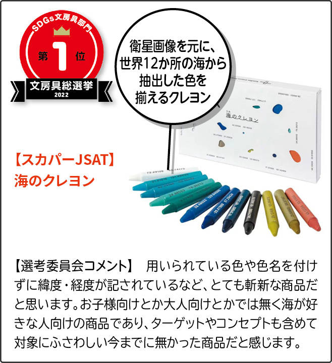 1ʁ@yXJp[JSATzC̃N