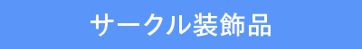 T[NoWҕKiQT[Ni