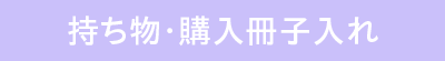 Ewq