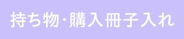 Ewq