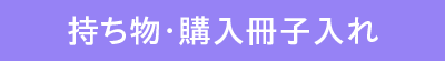 Ewq