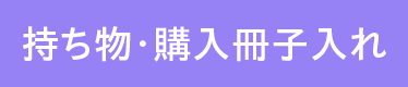 Ewq