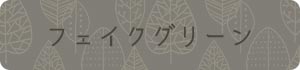 tFCNO[