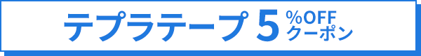 eve[v5%OFF