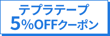eve[v5%OFF