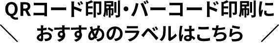 QRR[hEo[R[hɂ߂̃x͂