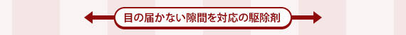 ڂ̓͂ȂԂΉ̋쏜