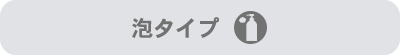 A^Cv