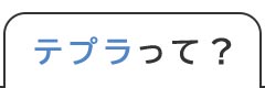 evāH