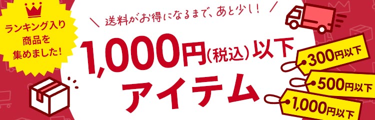 300~ȉACeW߂܂B܂ŏȂƂɂI