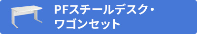 PFX`[fXNES