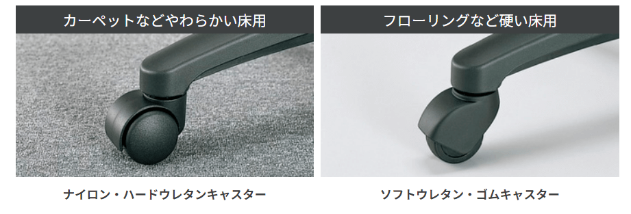 ItBX`FÃLX^[̑fނ̔r摜